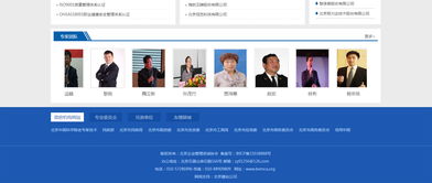 北京管理咨詢協(xié)會(huì) 引領(lǐng)行業(yè)創(chuàng)新與專(zhuān)業(yè)發(fā)展的關(guān)鍵力量