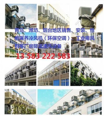 夏季車間悶熱問題解決及制冷設備維修指南